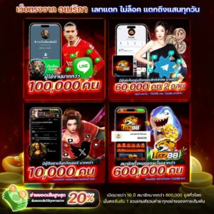 เทคนิคเล่นสล็อต tgz88